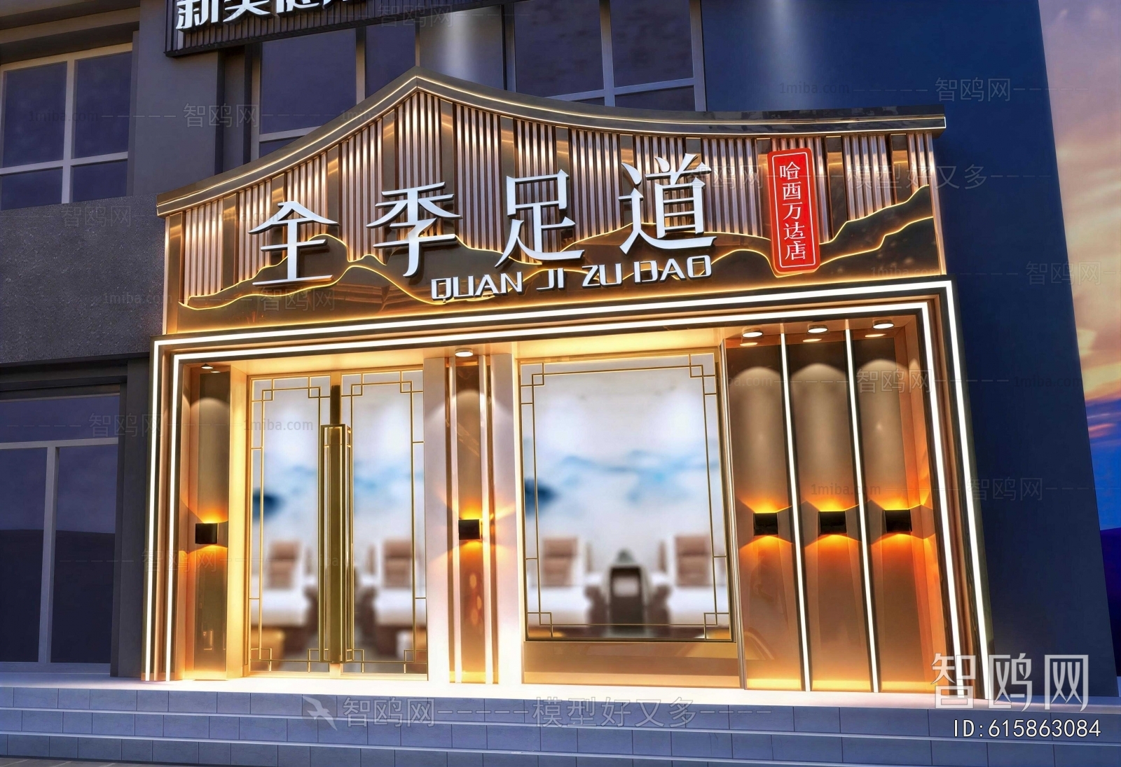 New Chinese Style Facade Element