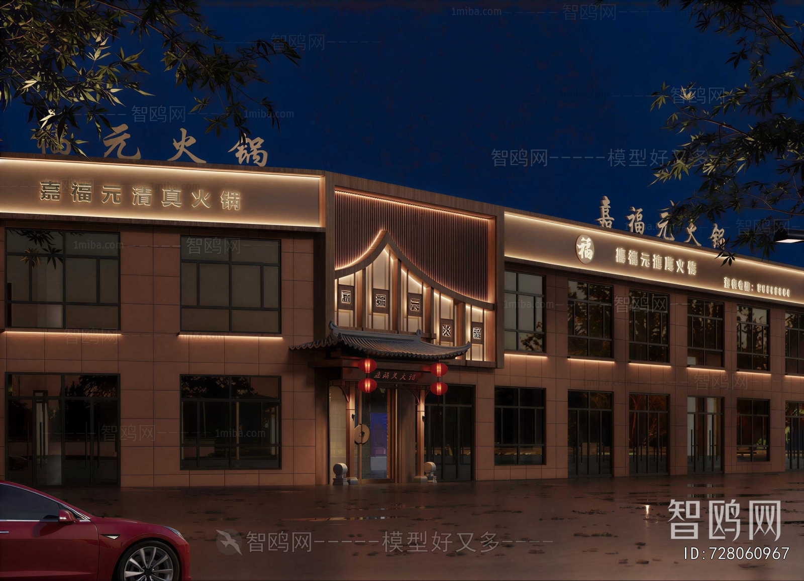New Chinese Style Facade Element