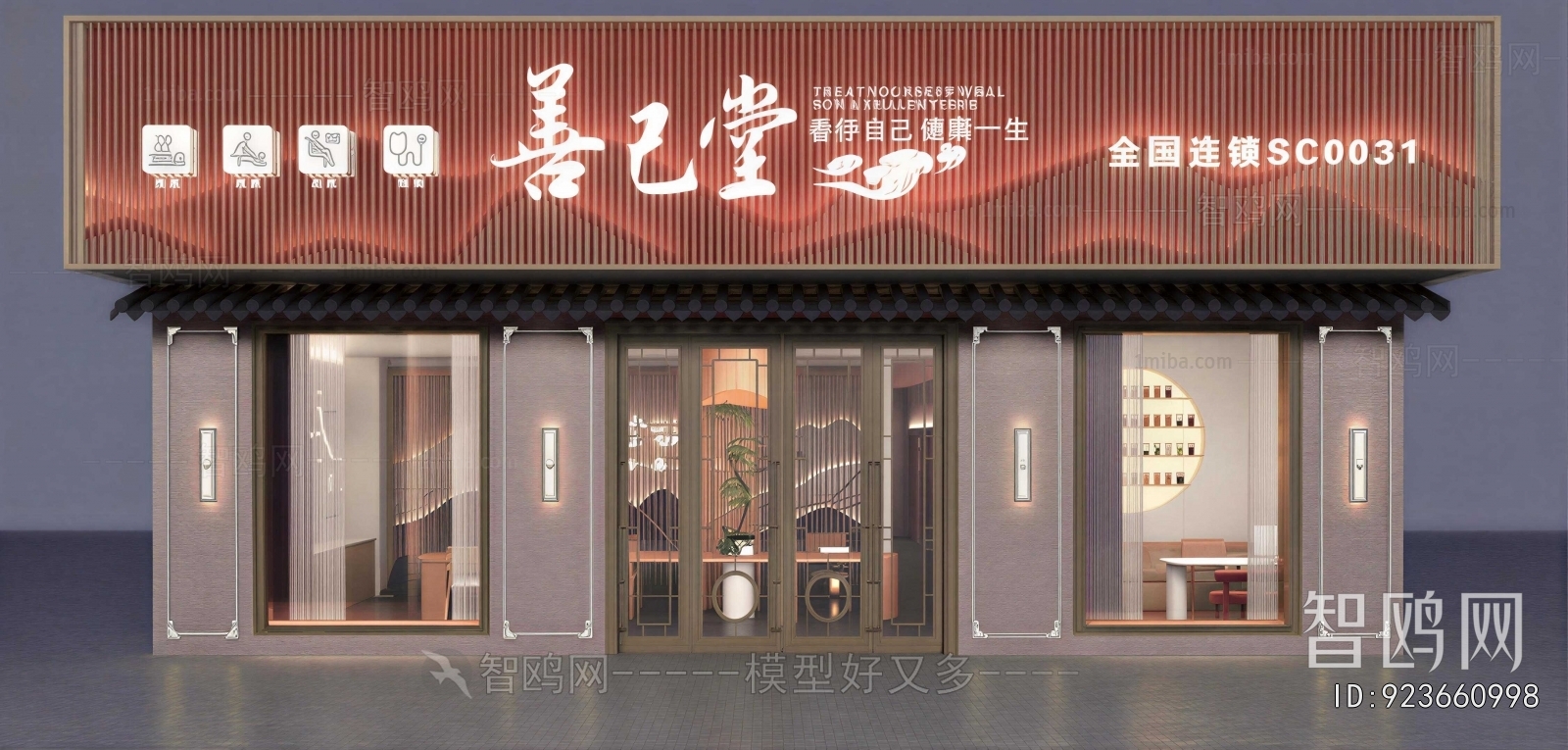 New Chinese Style Facade Element