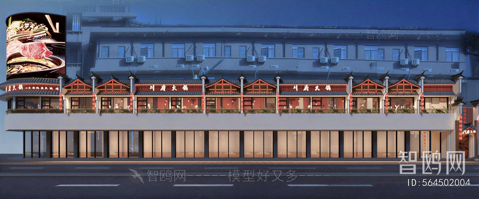 New Chinese Style Facade Element