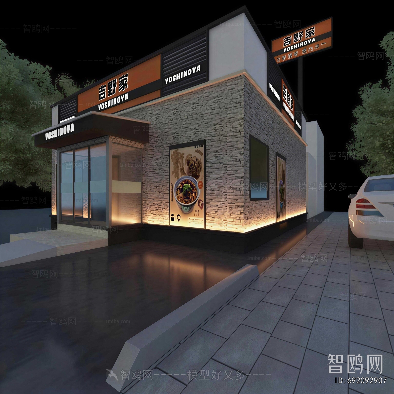 Modern Facade Element