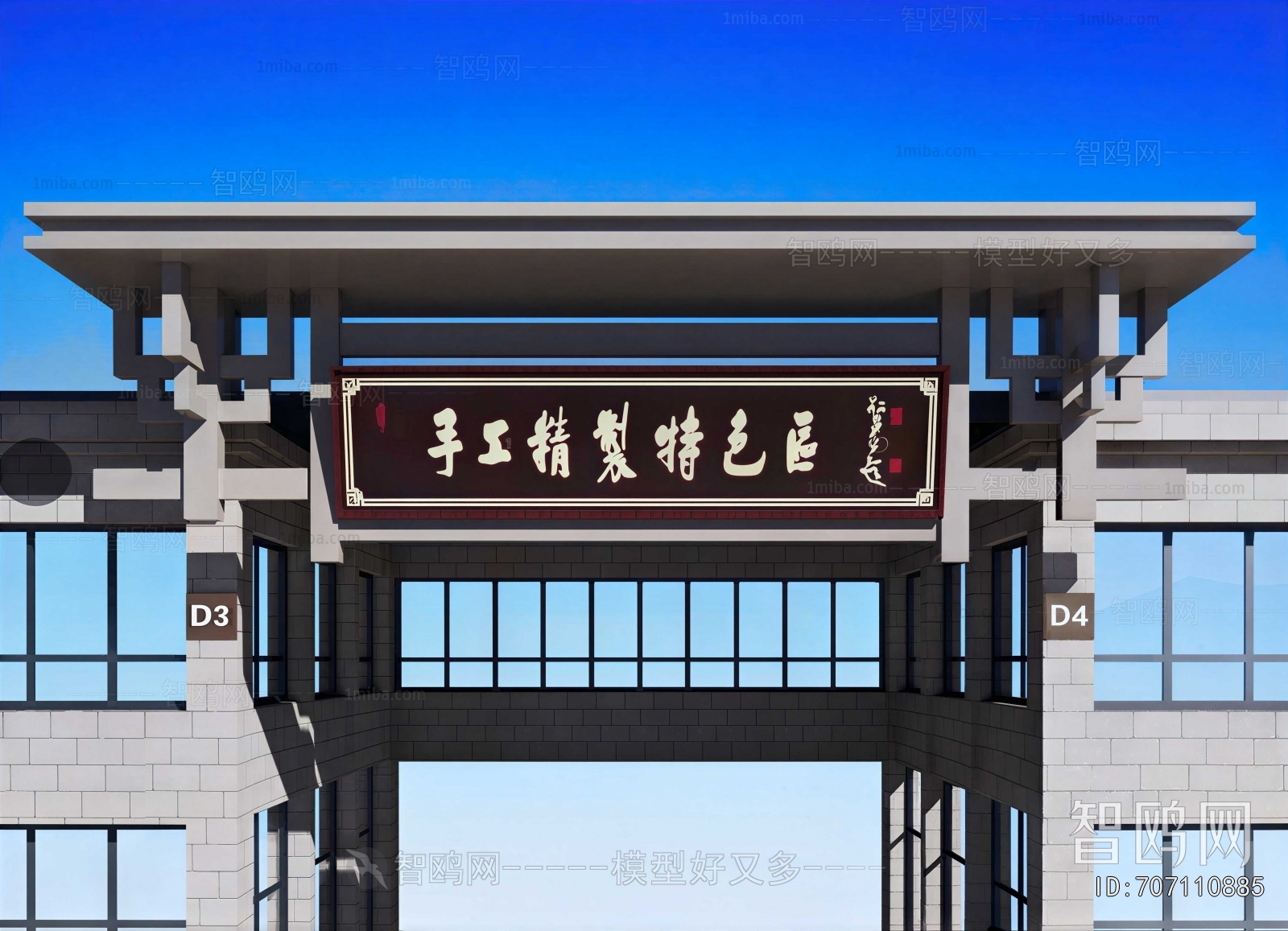 New Chinese Style Facade Element