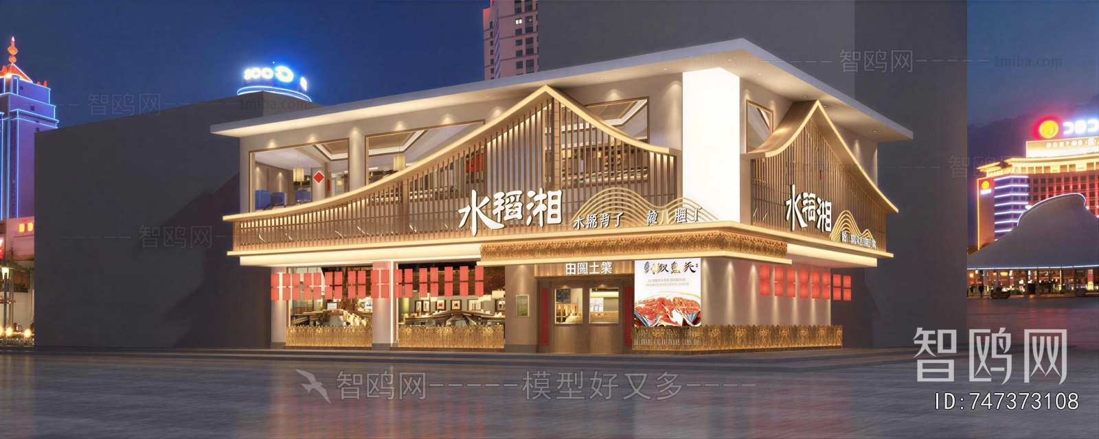 New Chinese Style Facade Element