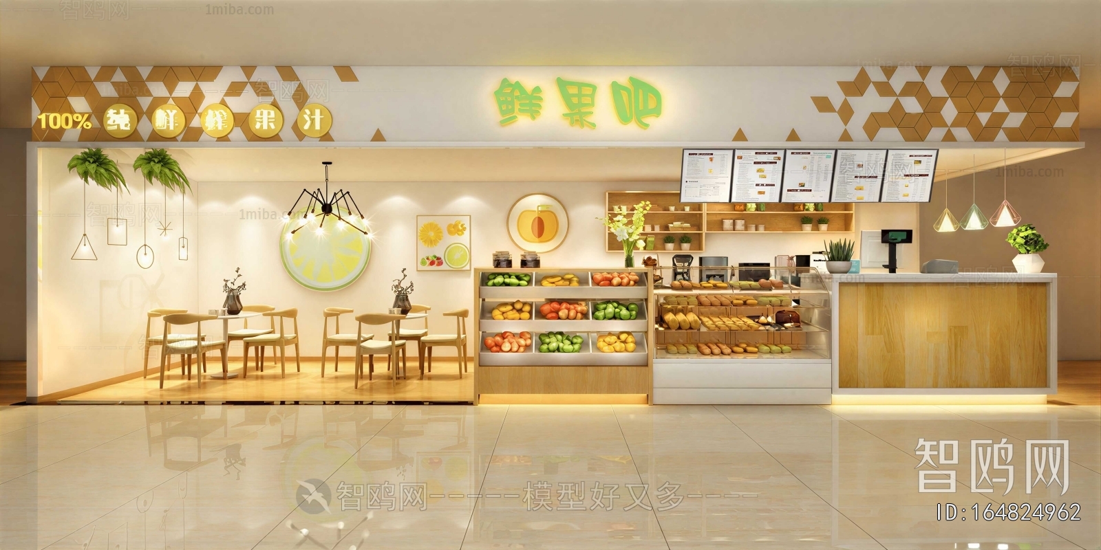 Modern Fruit Shop