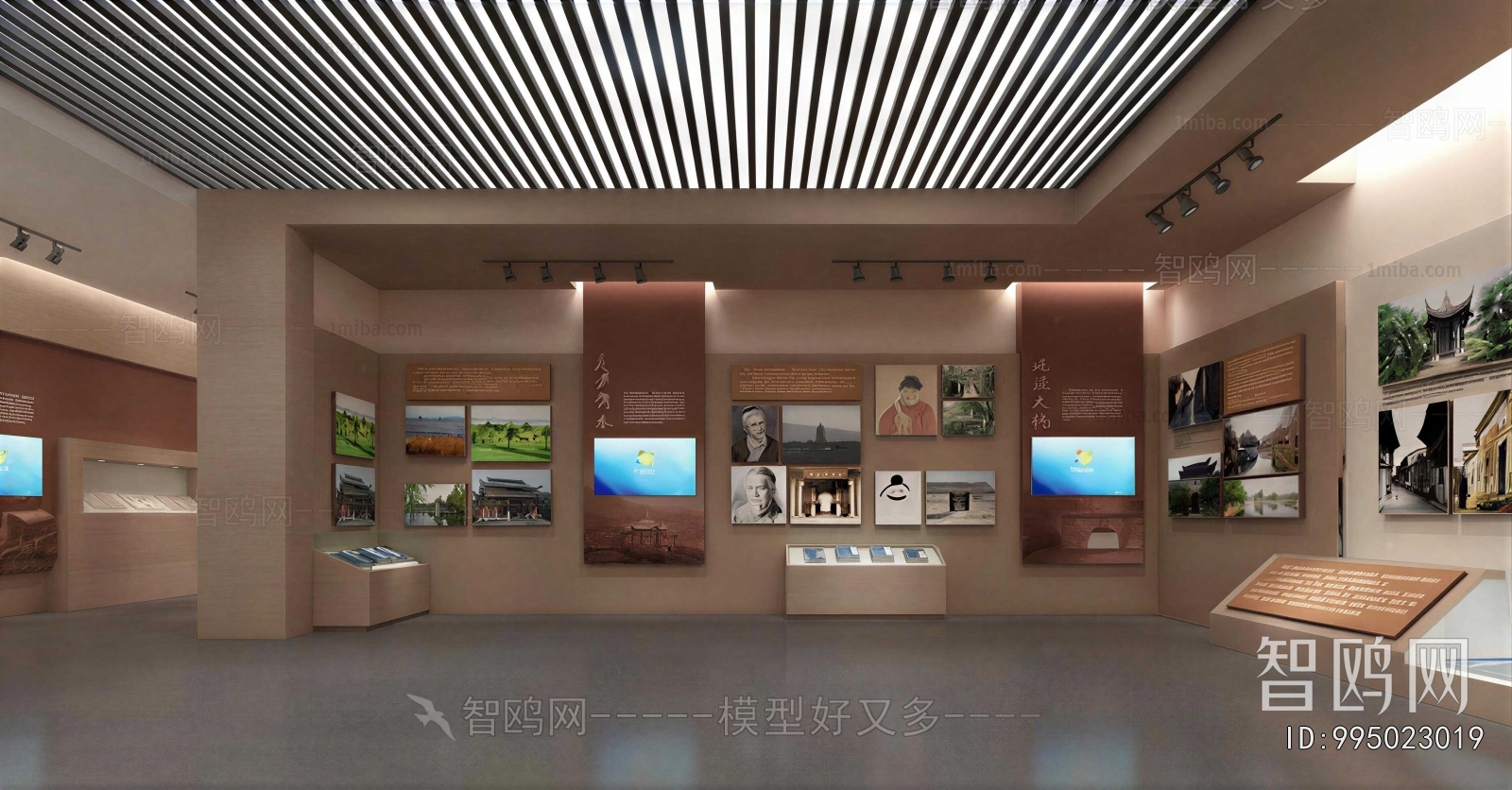 Modern Exhibition Hall