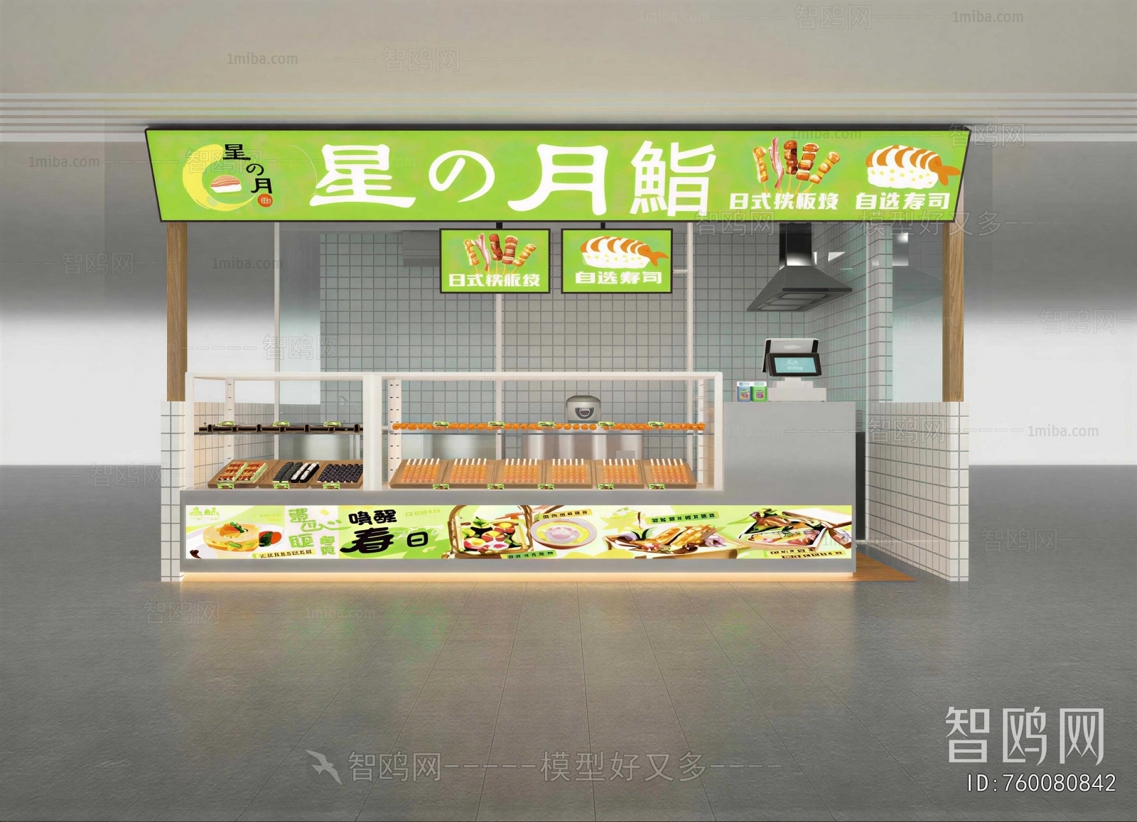 Japanese Style Facade Element