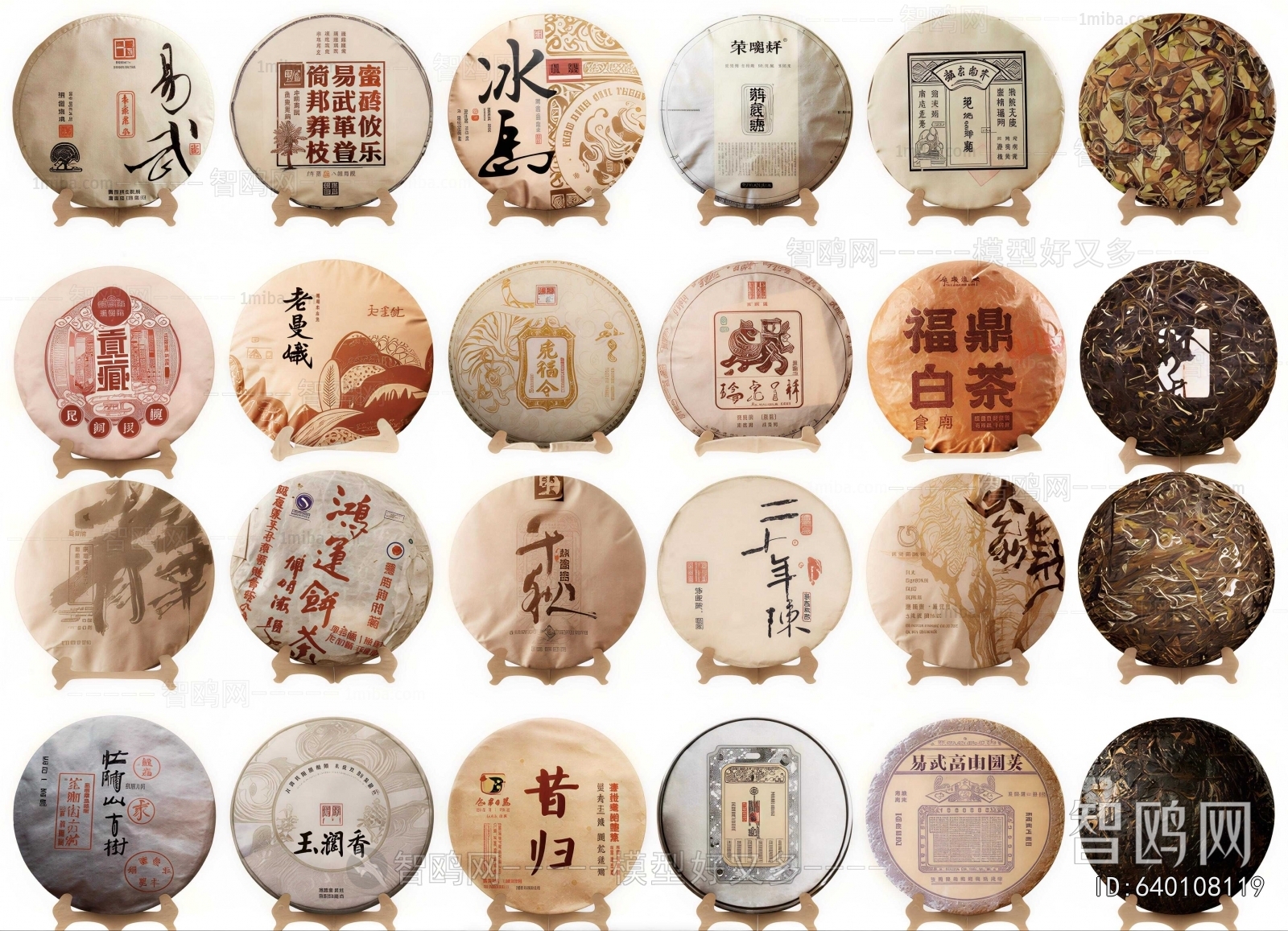 New Chinese Style Cigarette Tea