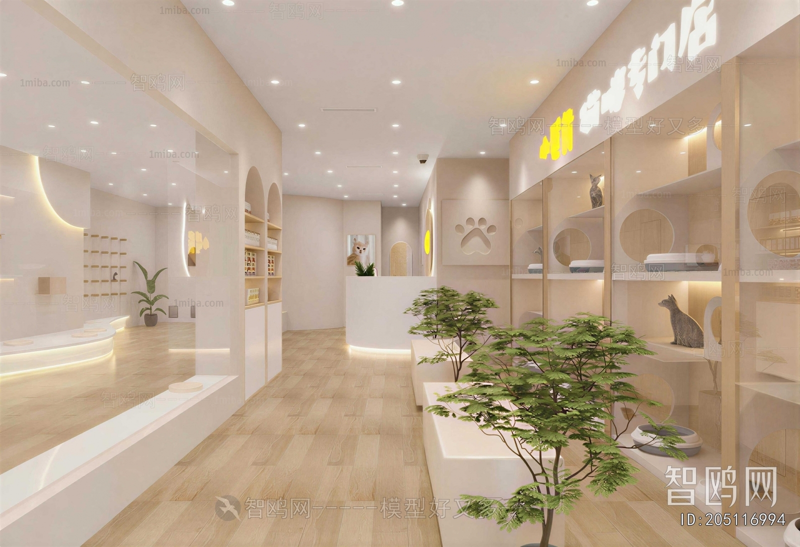 Modern Pet Shop