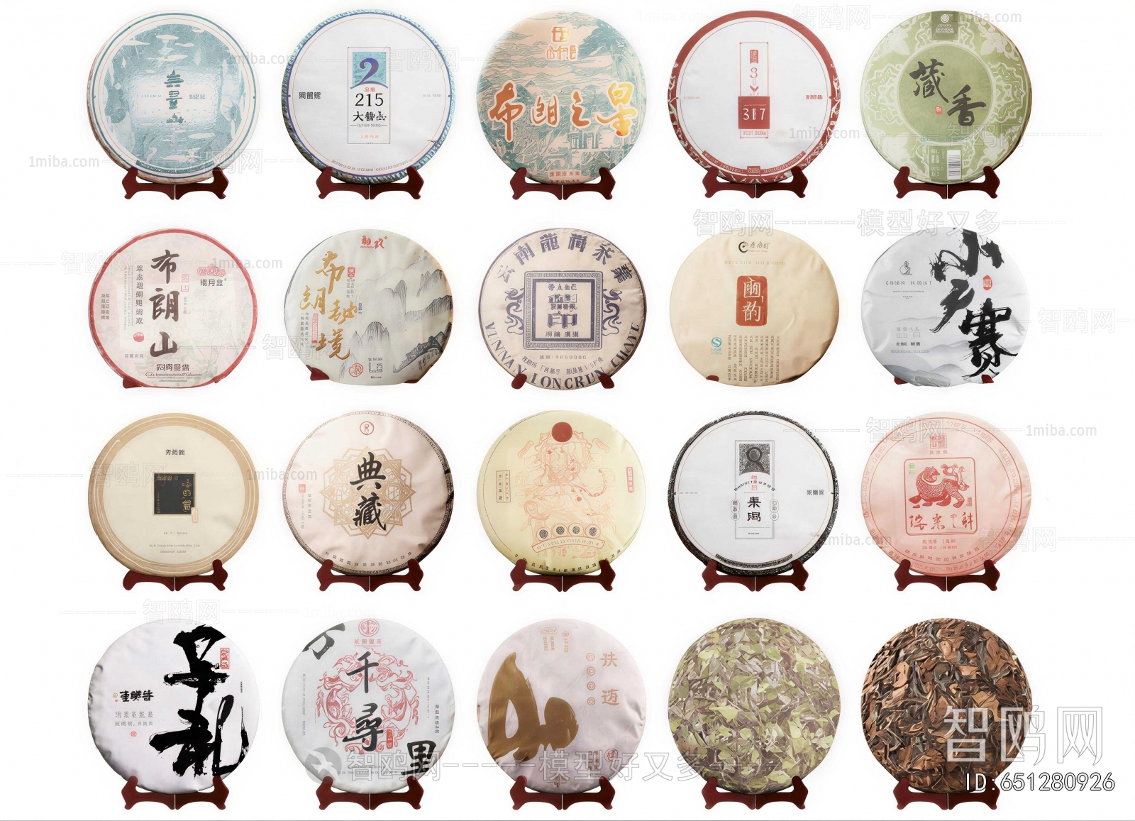 New Chinese Style Cigarette Tea
