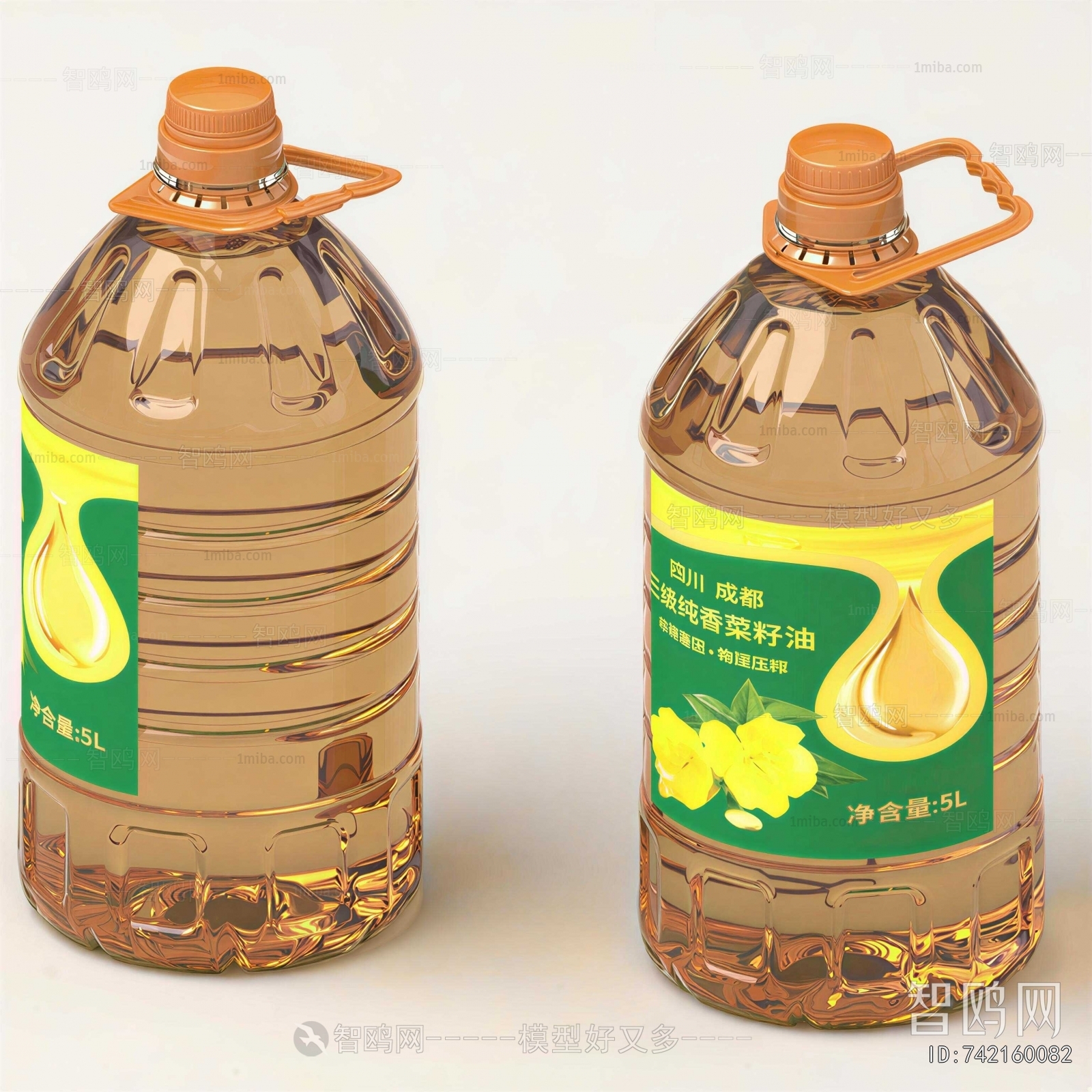 Modern Seasoning Jar