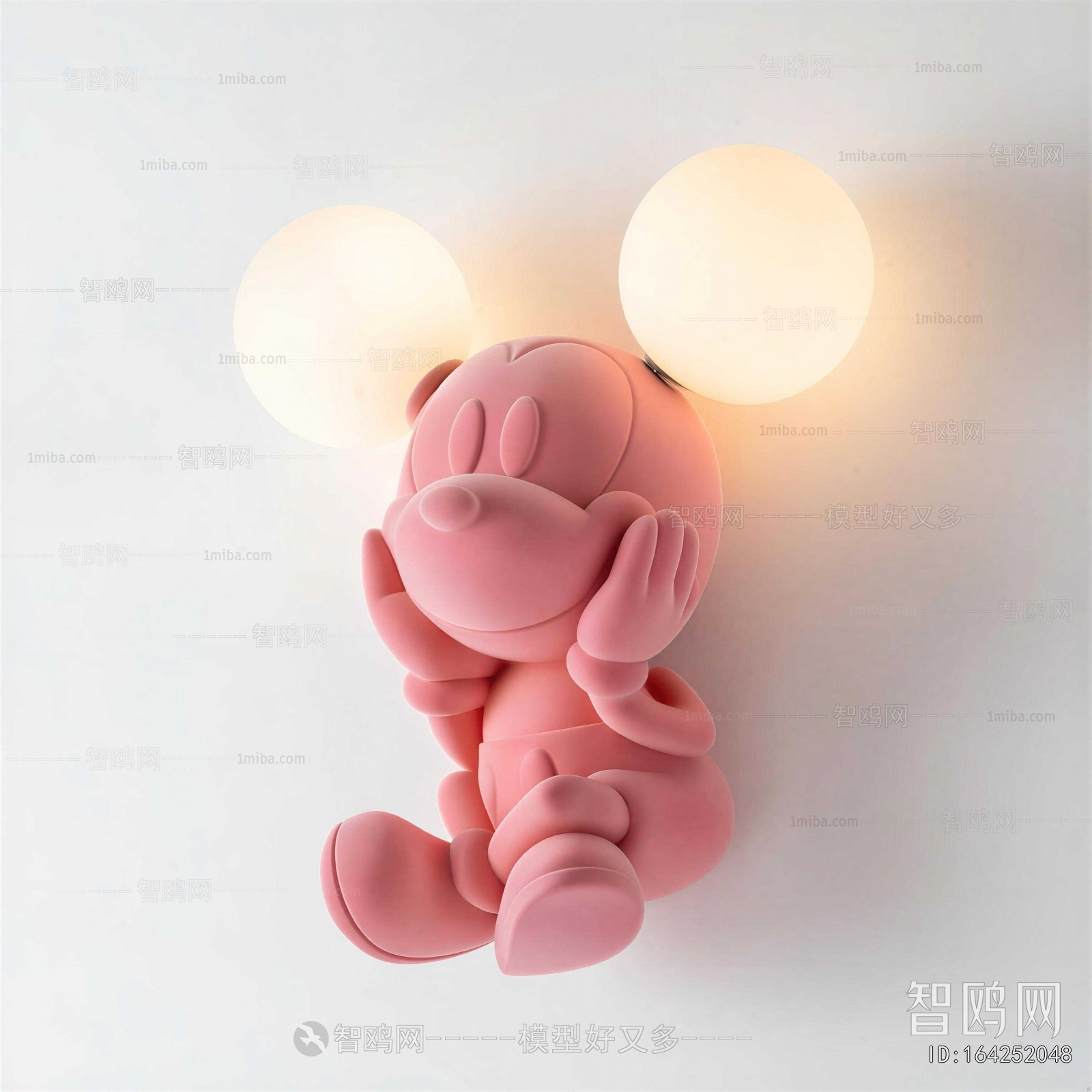 Modern Wall Lamp