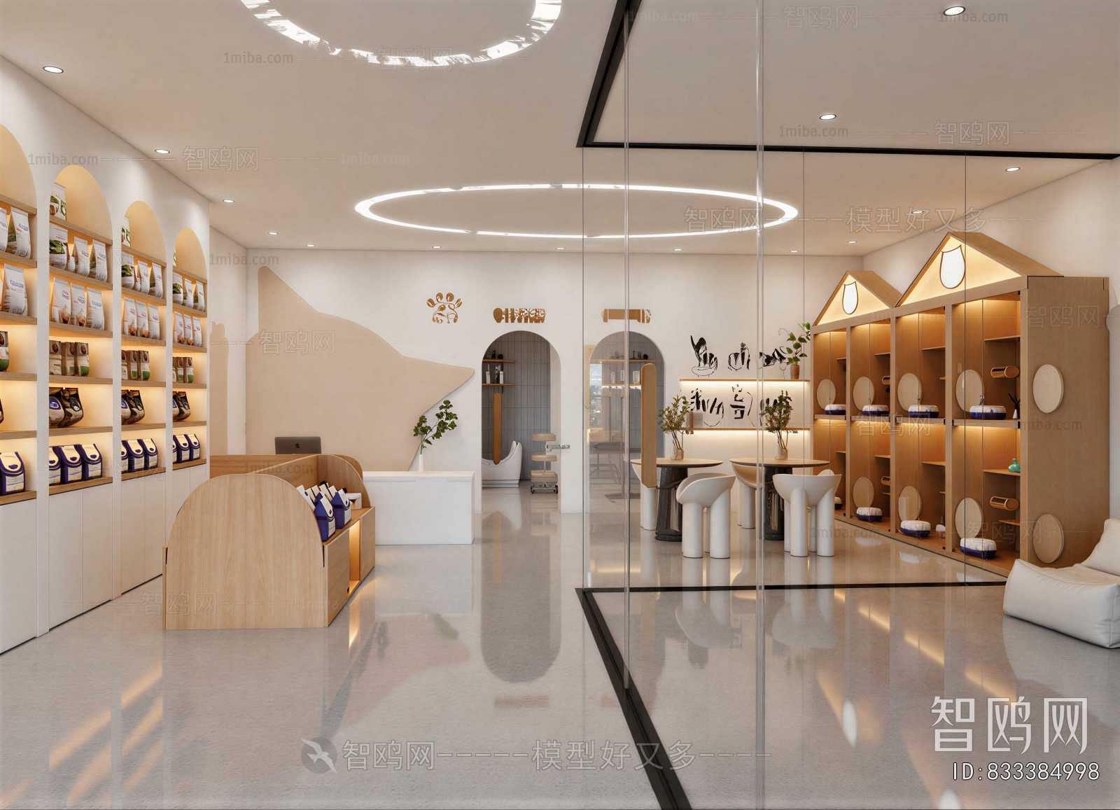 Modern Pet Shop