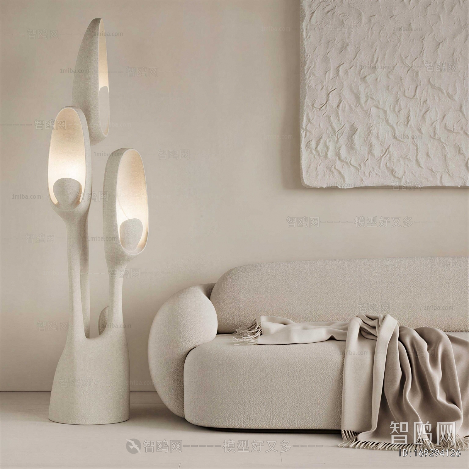 Modern Floor Lamp