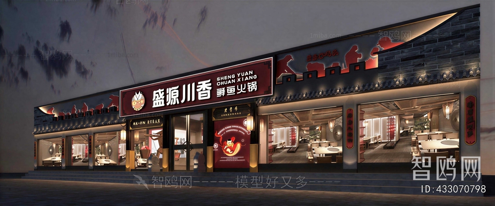 New Chinese Style Facade Element
