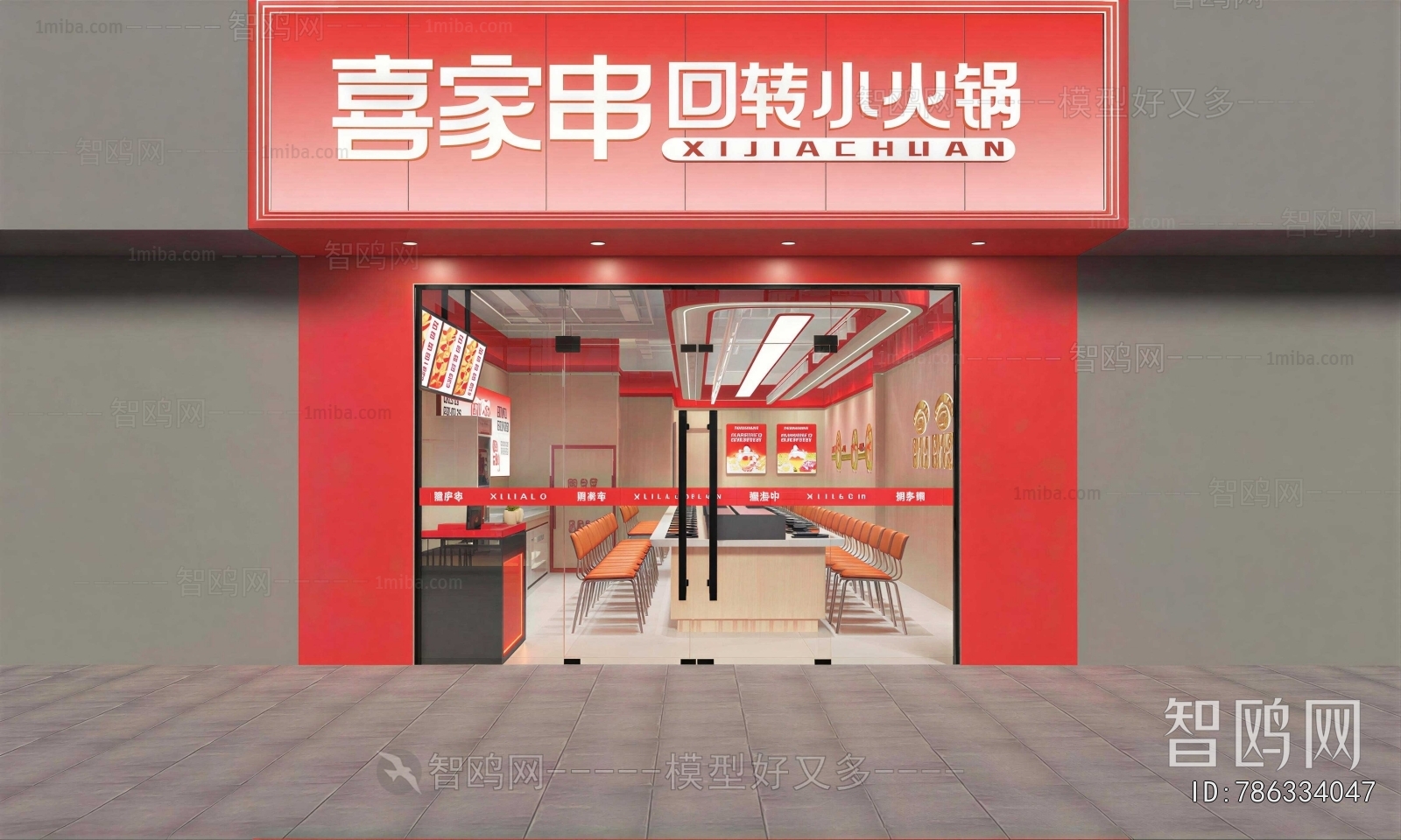 New Chinese Style Facade Element