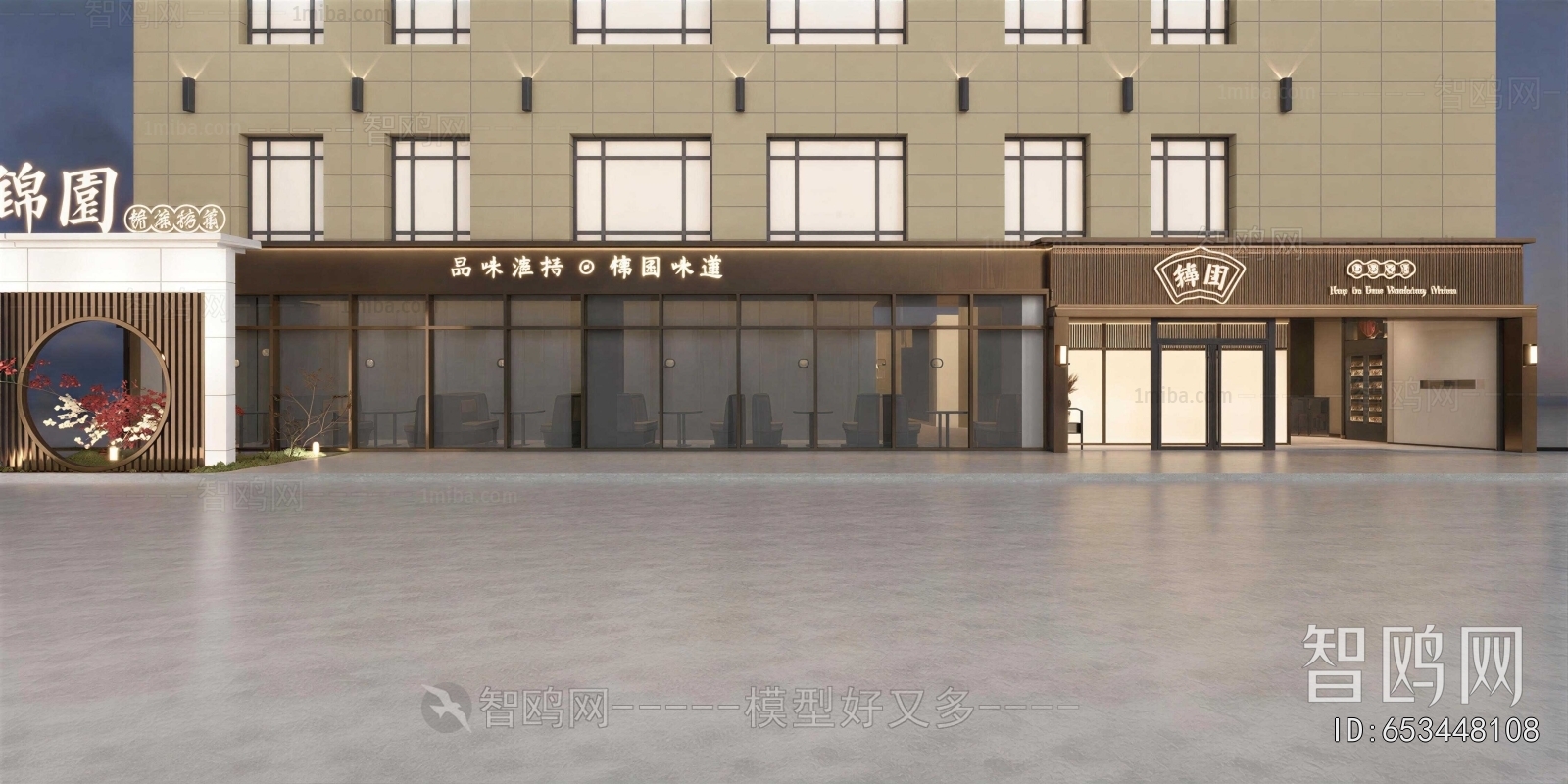 New Chinese Style Facade Element