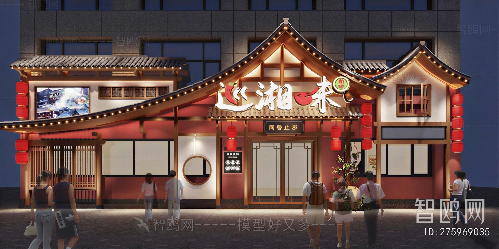 New Chinese Style Facade Element