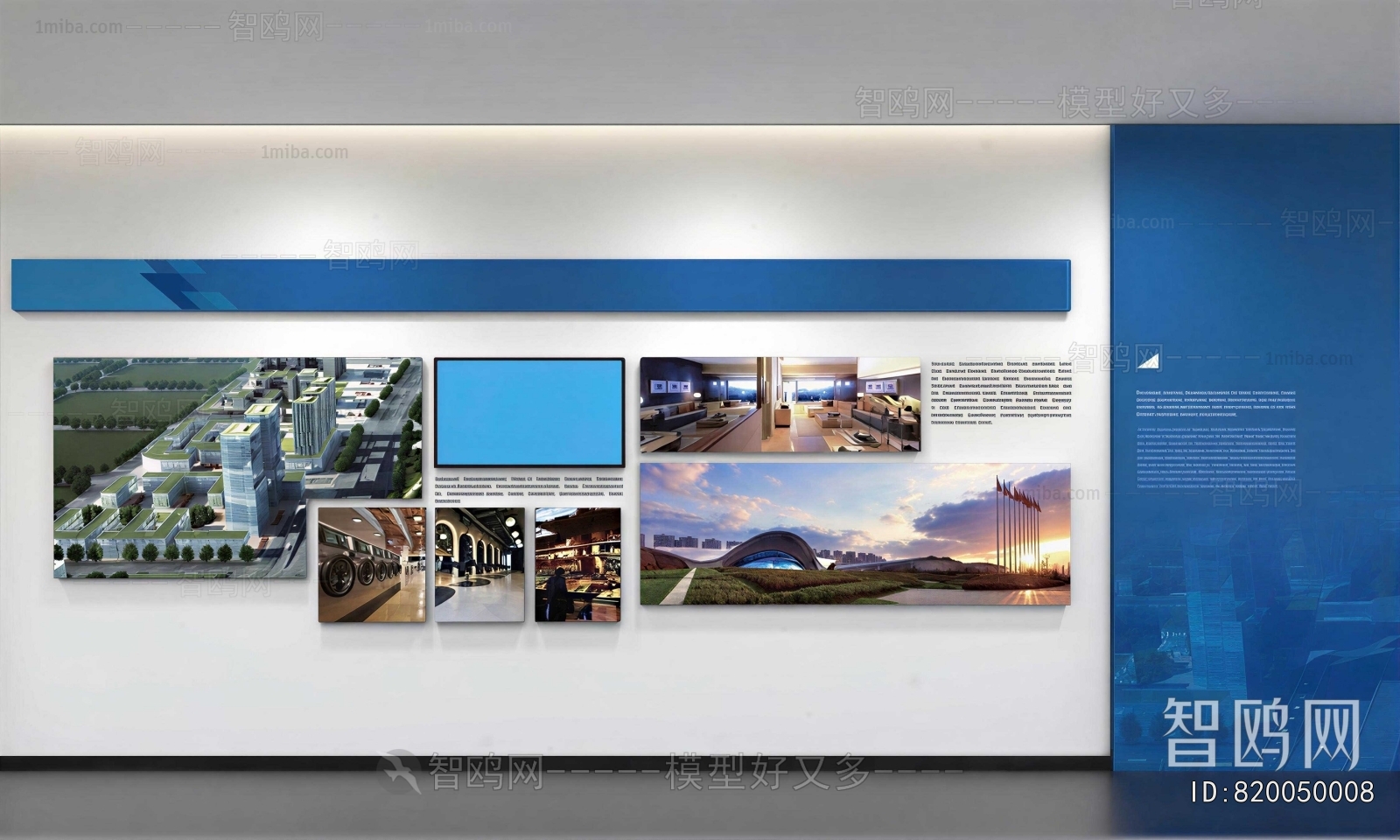 Modern Culture Wall