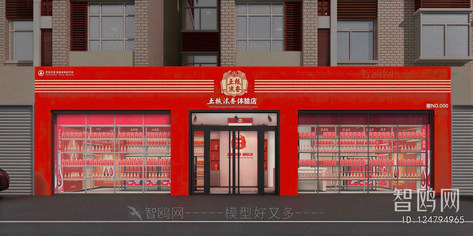 Modern Facade Element