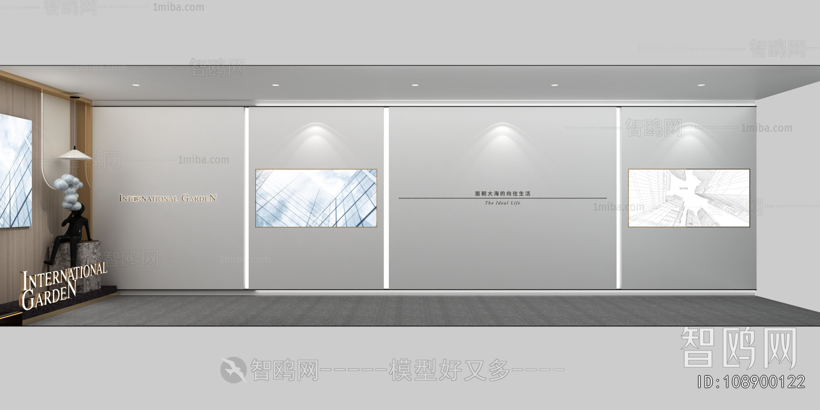 Modern Office Aisle