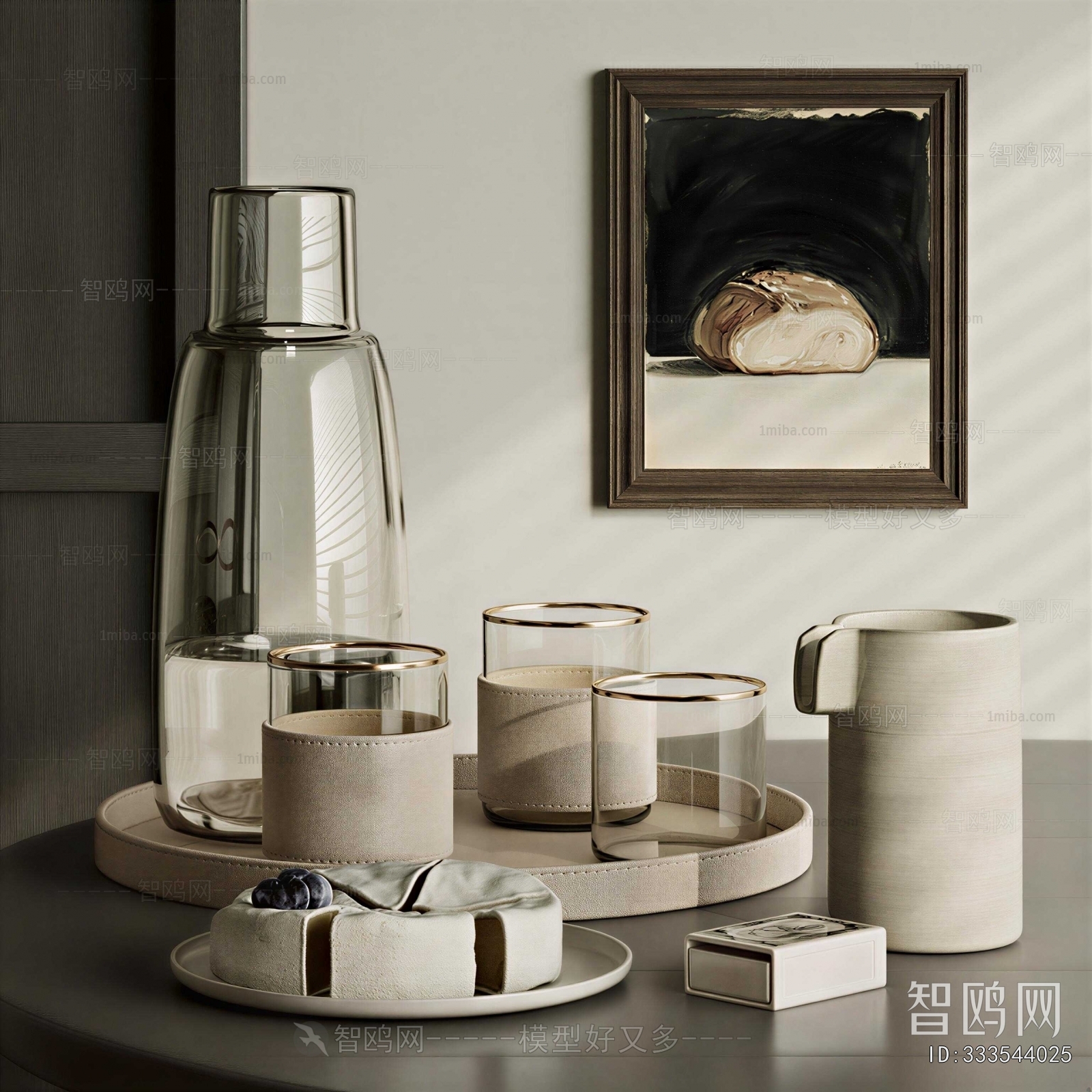 Modern Tea Set