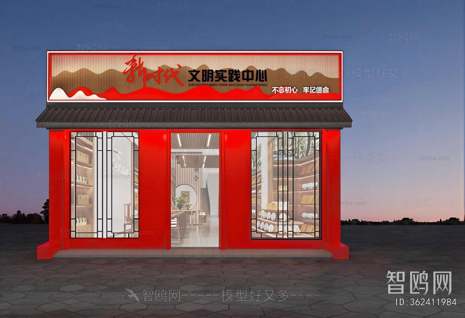 New Chinese Style Facade Element