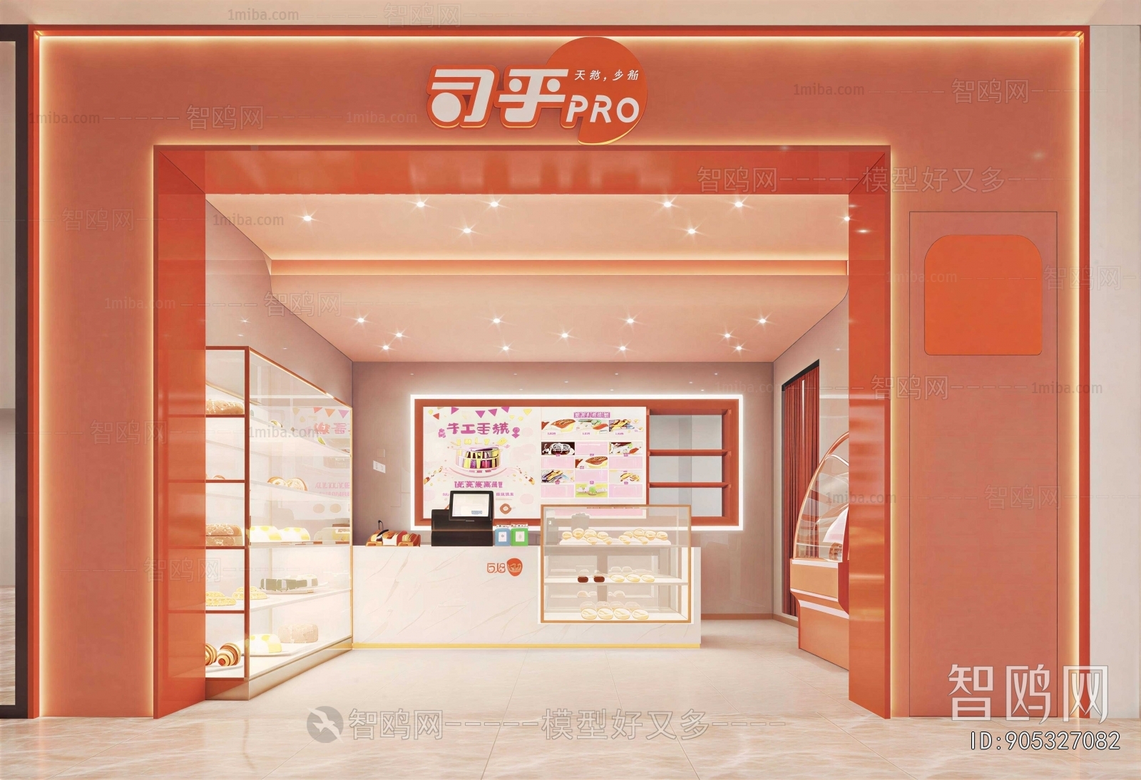 Modern Bakery