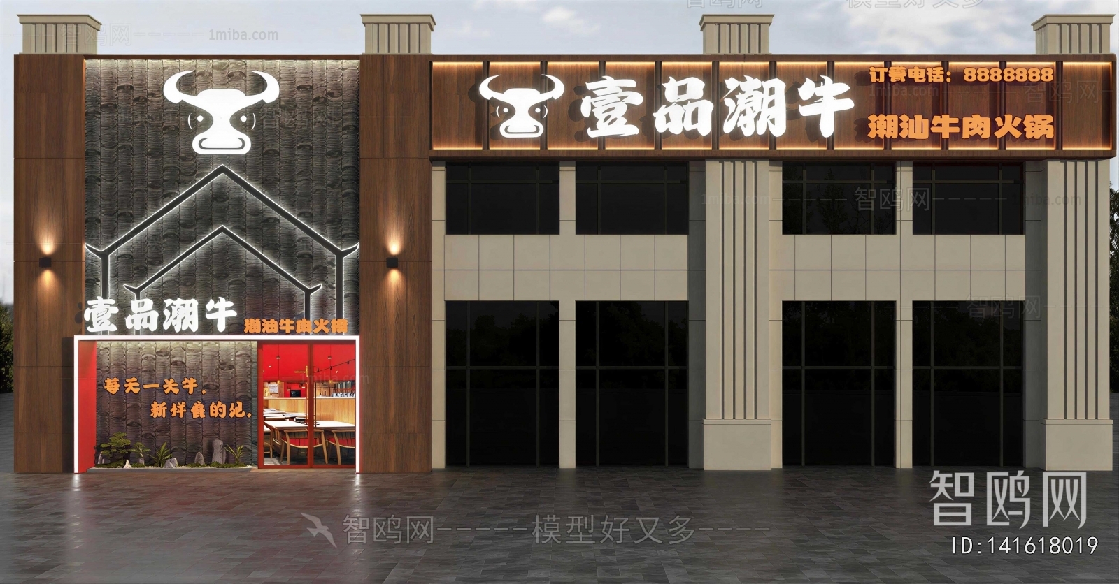 Modern Facade Element