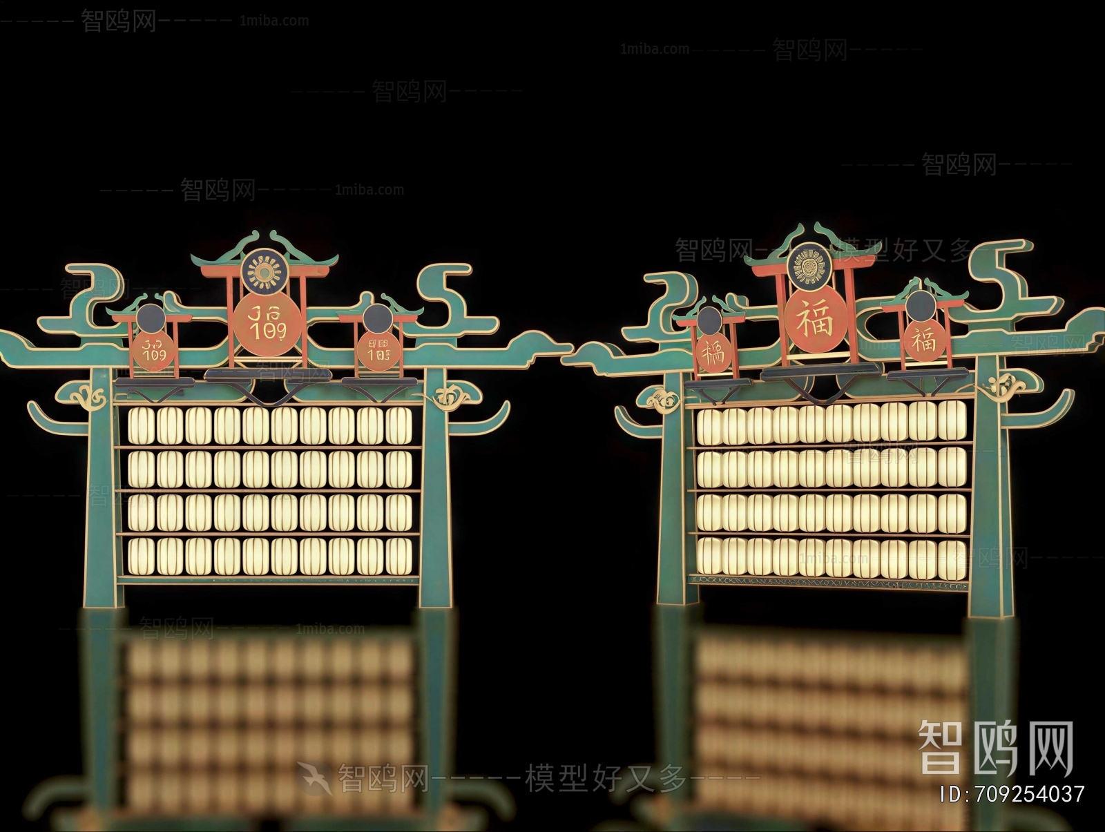 New Chinese Style Meichen