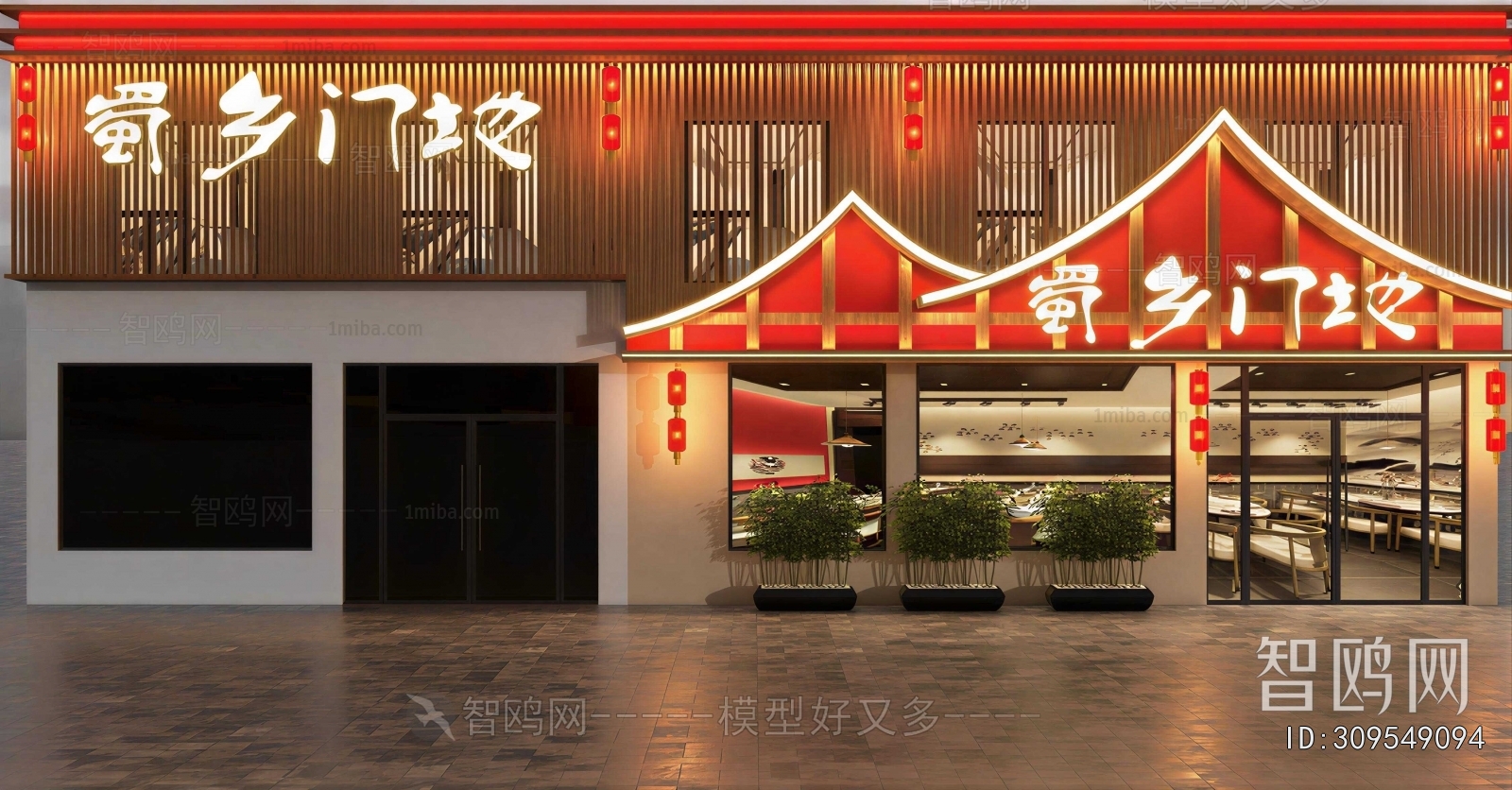 New Chinese Style Facade Element