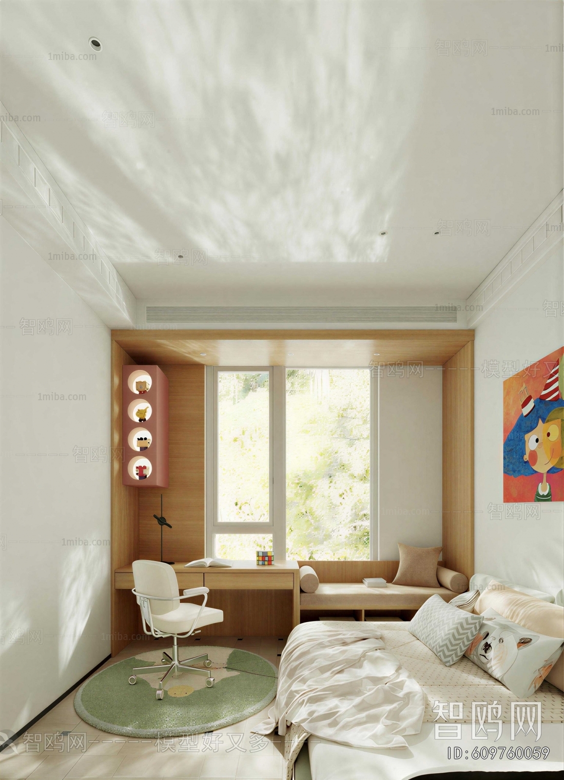 Modern Children's Room