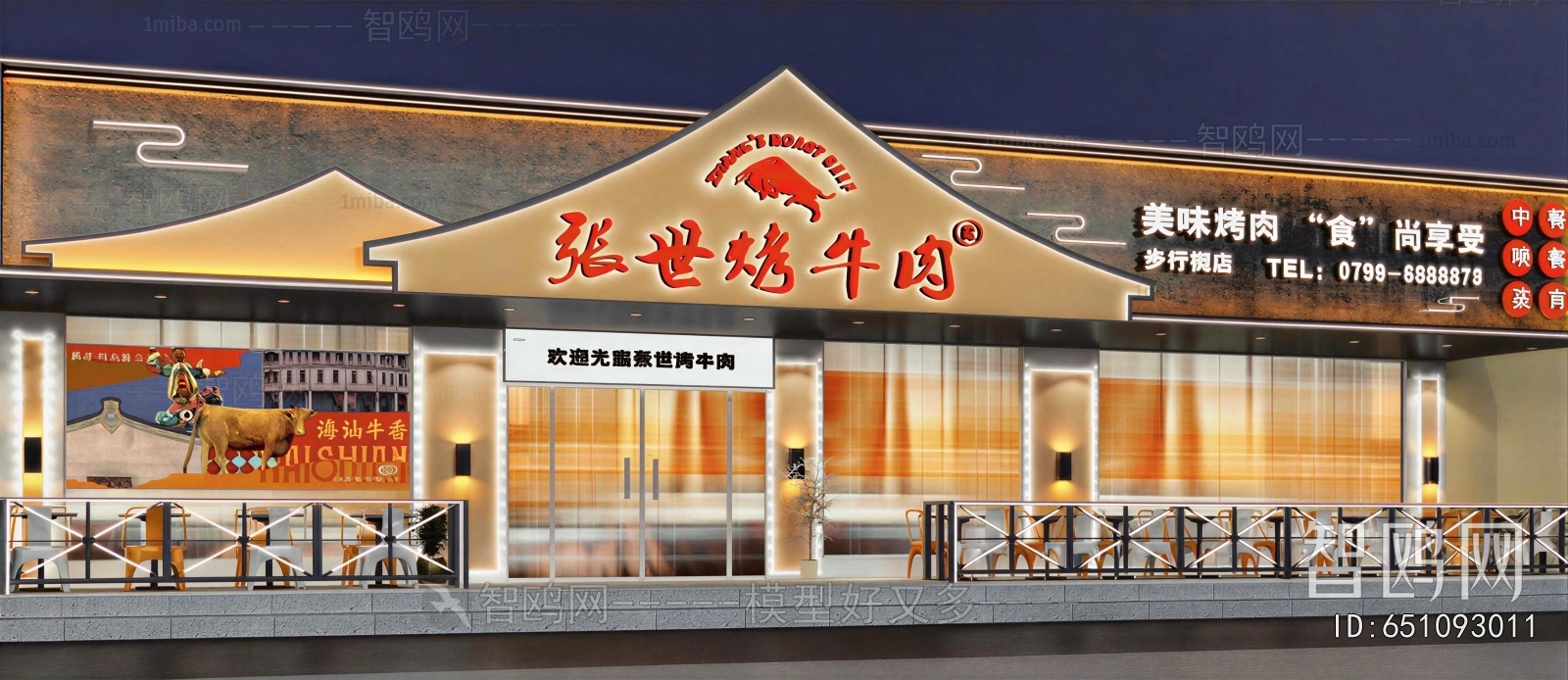 New Chinese Style Facade Element