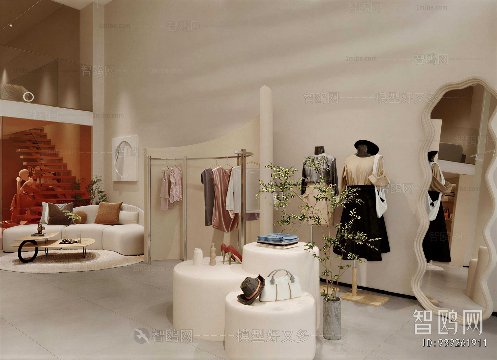 Modern Clothing Store