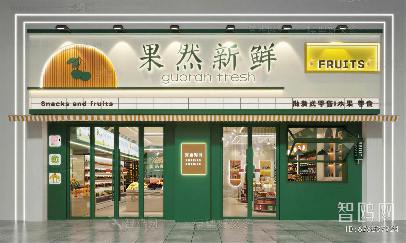 Modern Facade Element