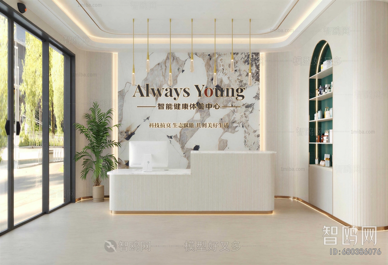 Modern Beauty Salon