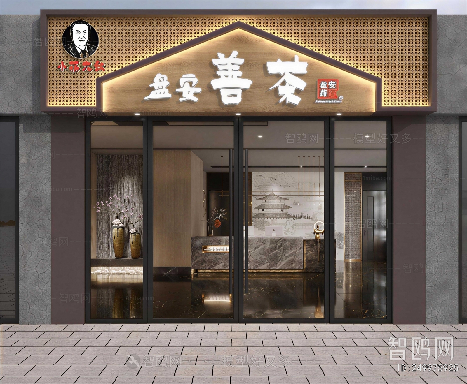 New Chinese Style Facade Element
