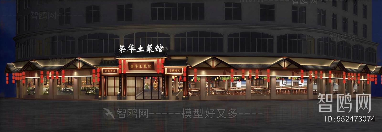 New Chinese Style Facade Element