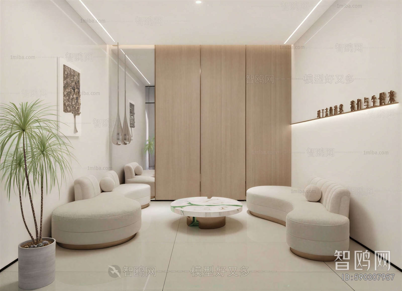 Modern Beauty Salon