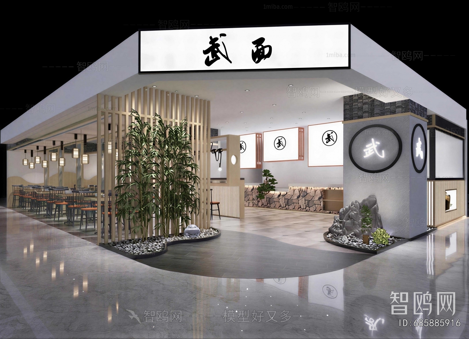 New Chinese Style Facade Element