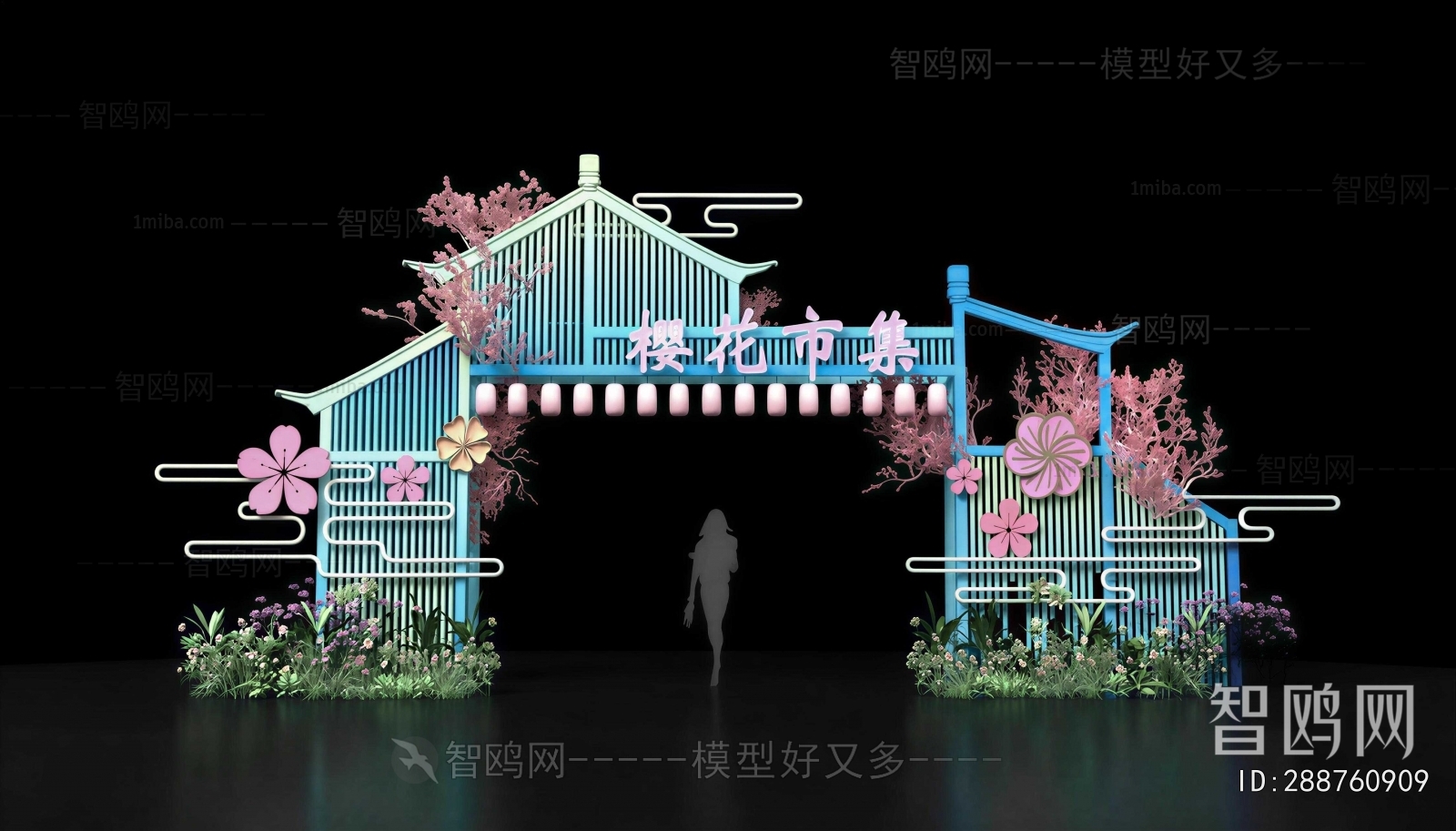 New Chinese Style Meichen