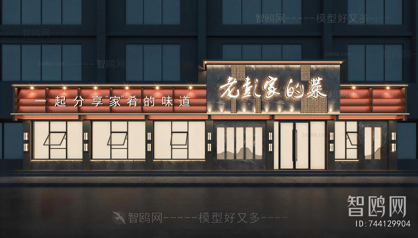 New Chinese Style Facade Element
