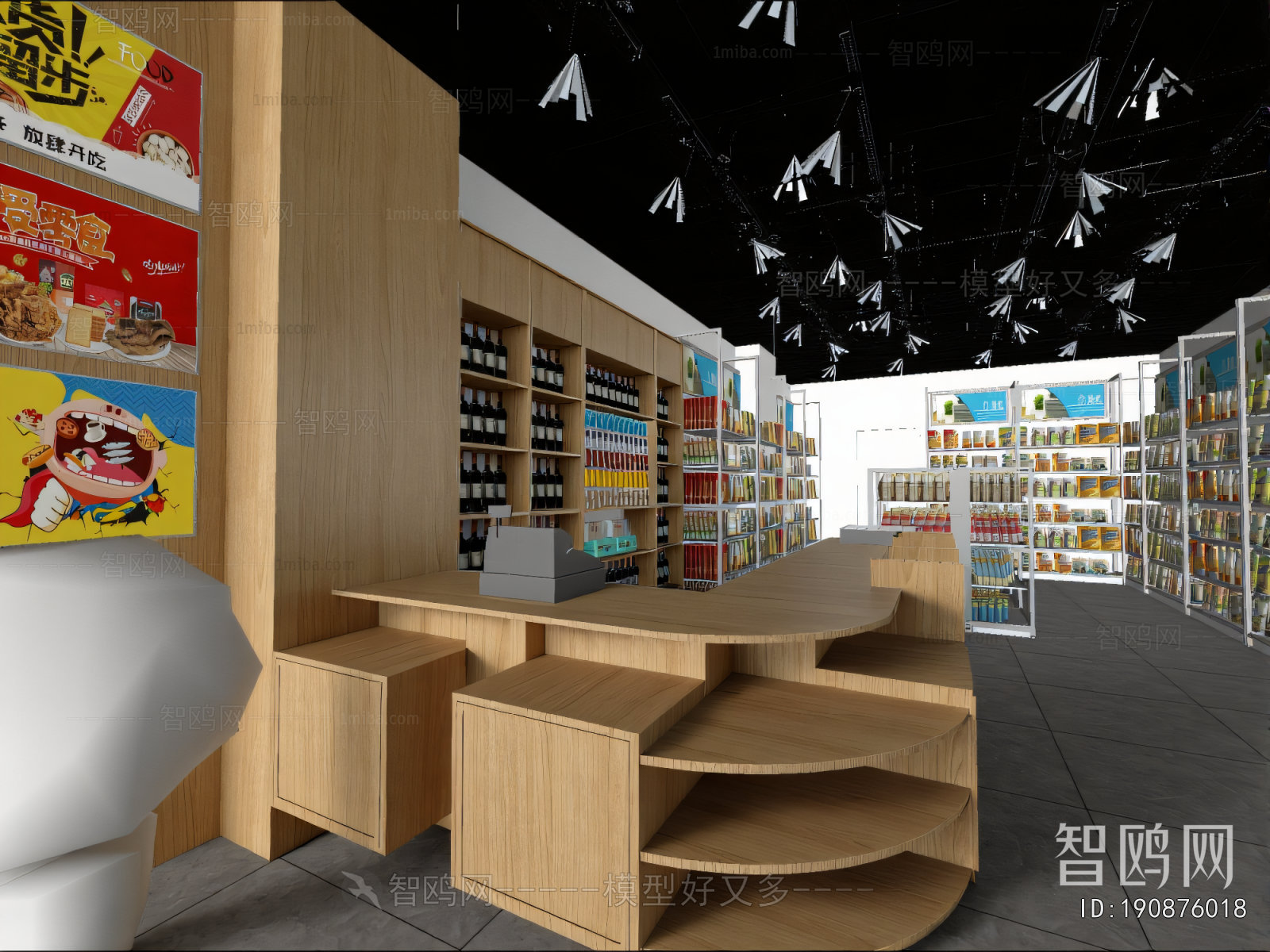 Modern Convenience Store