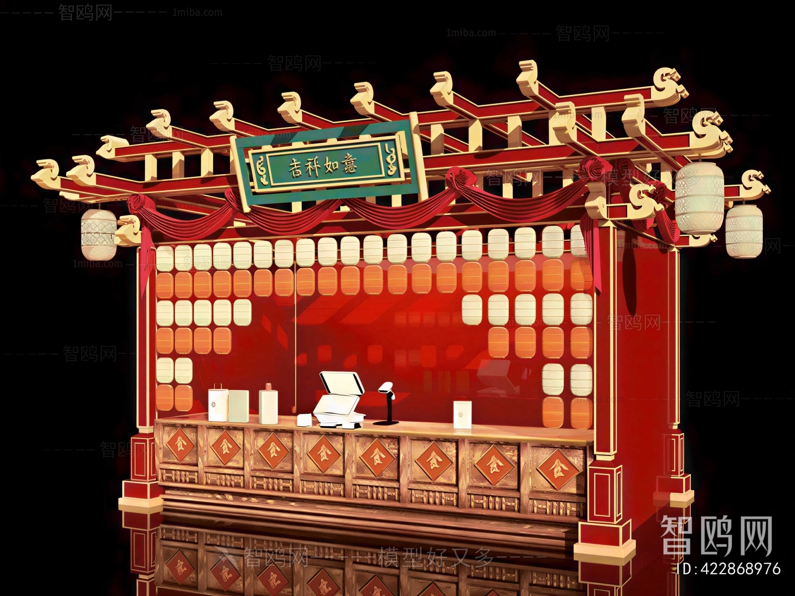New Chinese Style Sales Vehicle