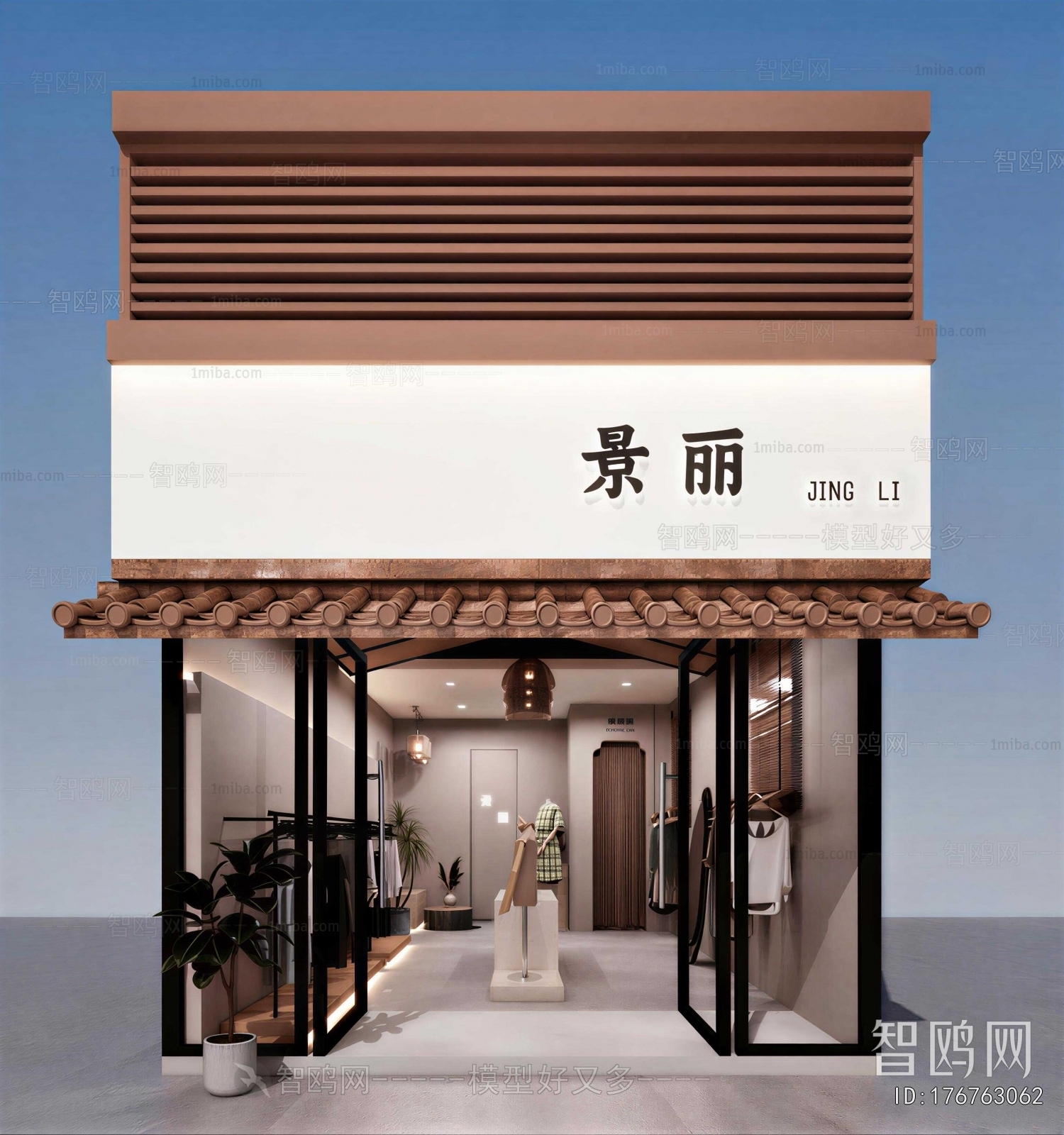 Wabi-sabi Style Facade Element