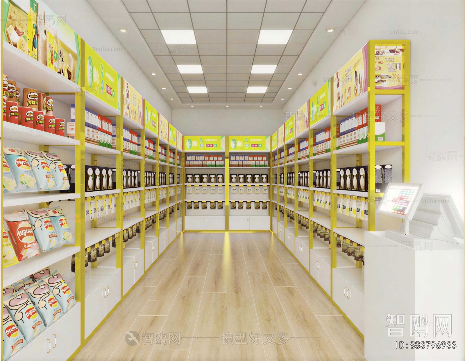 Modern Convenience Store