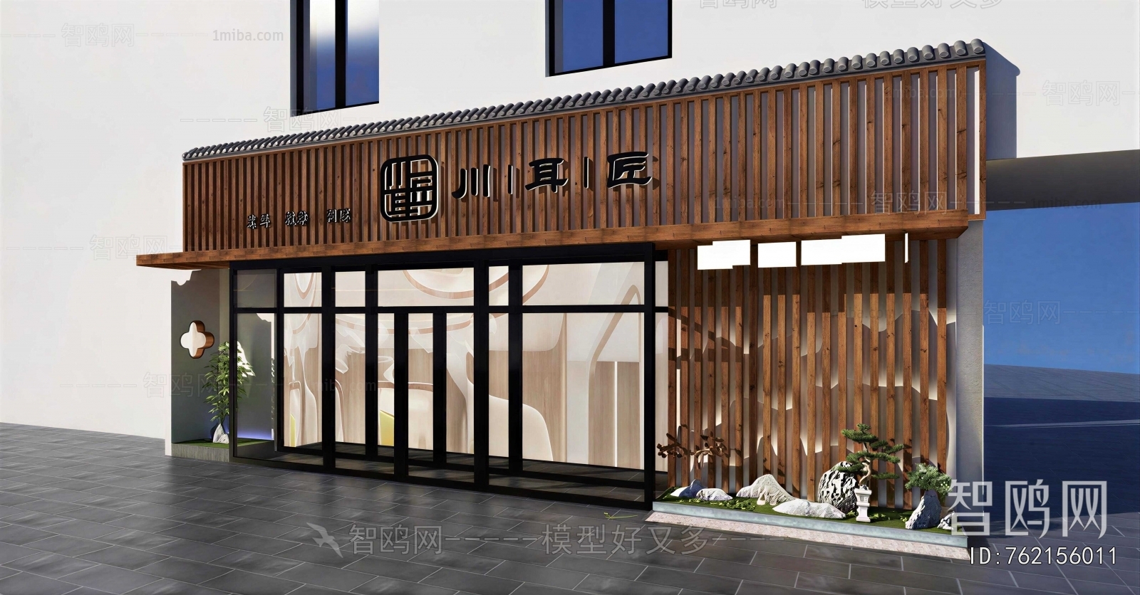 New Chinese Style Facade Element