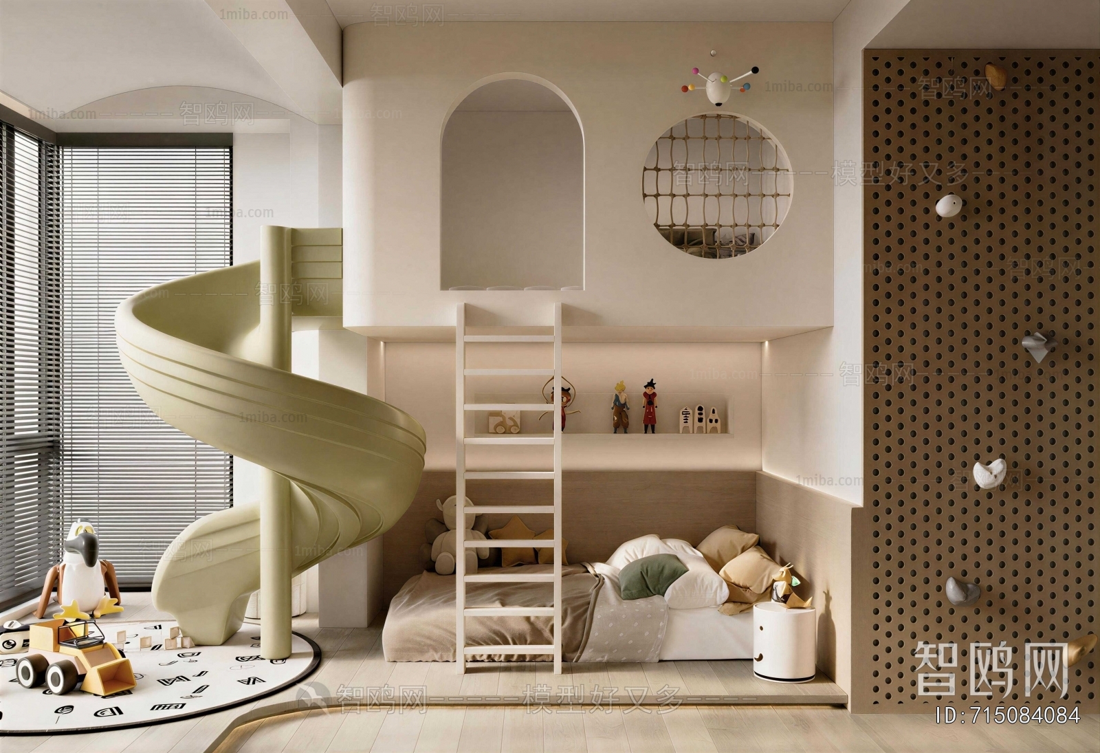Modern Children's Room