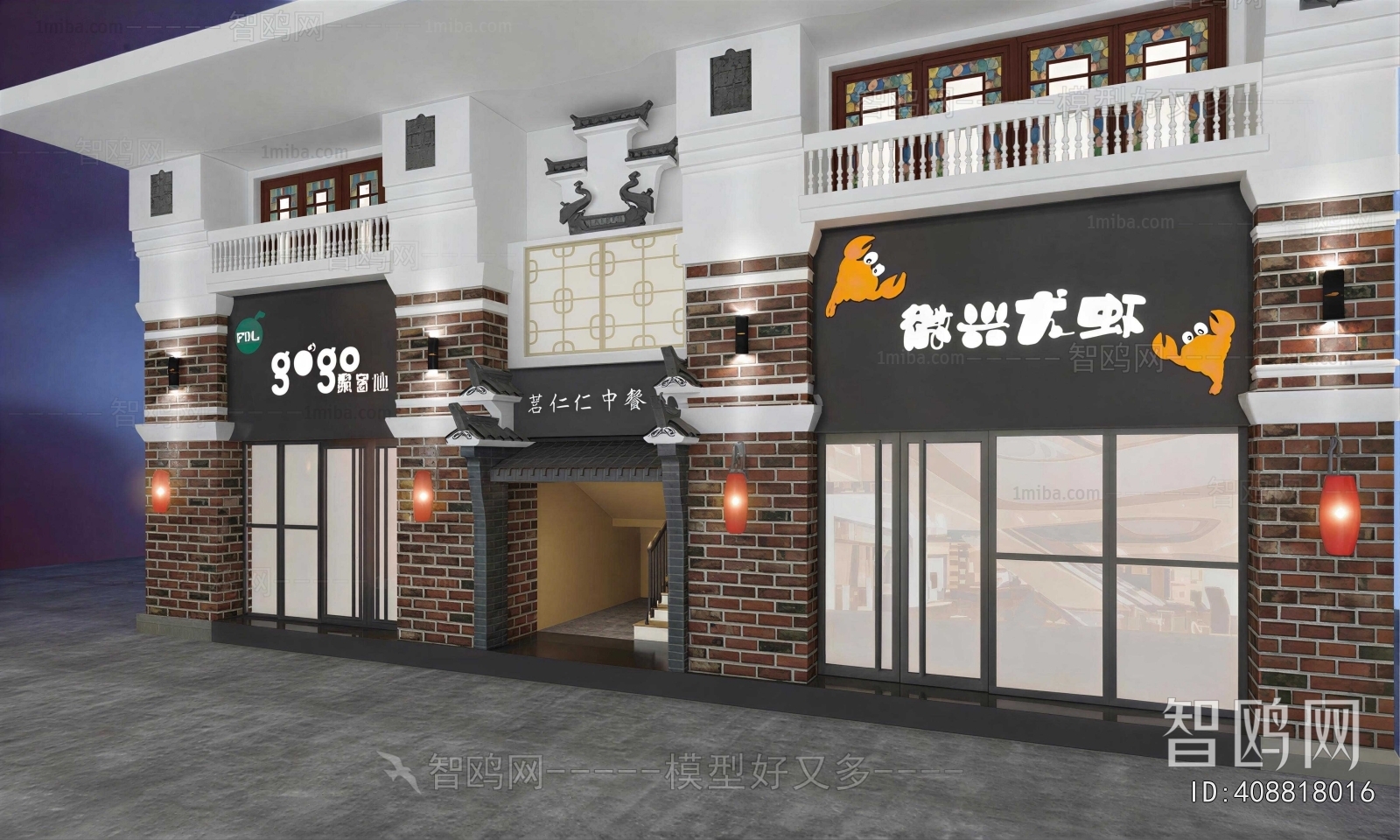 New Chinese Style Facade Element