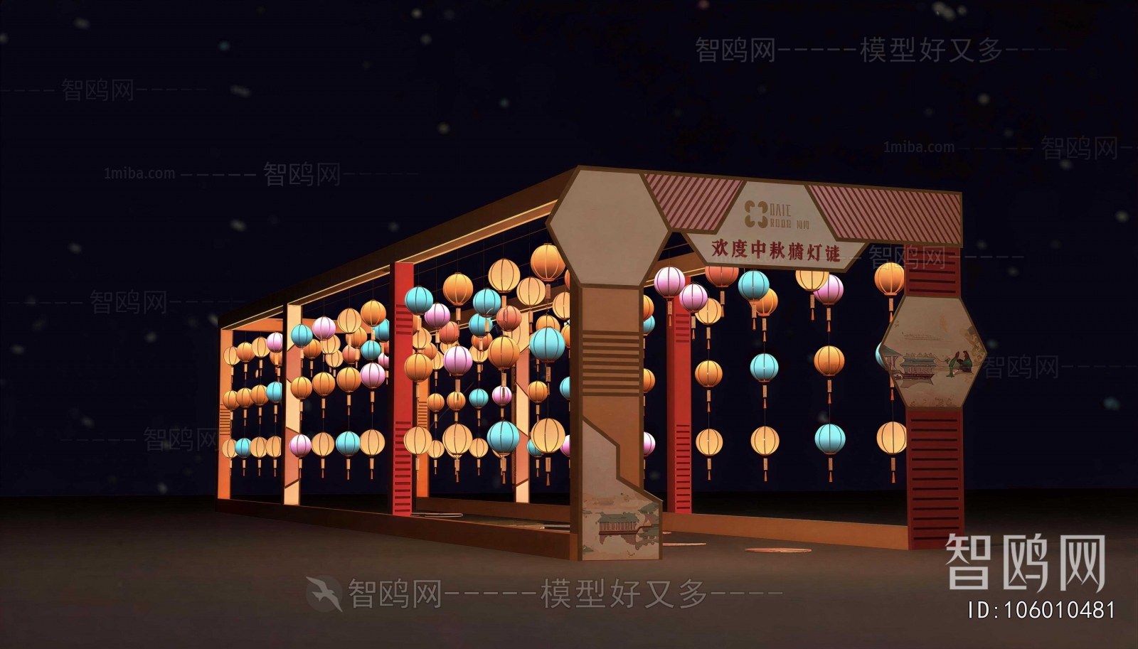 New Chinese Style Meichen