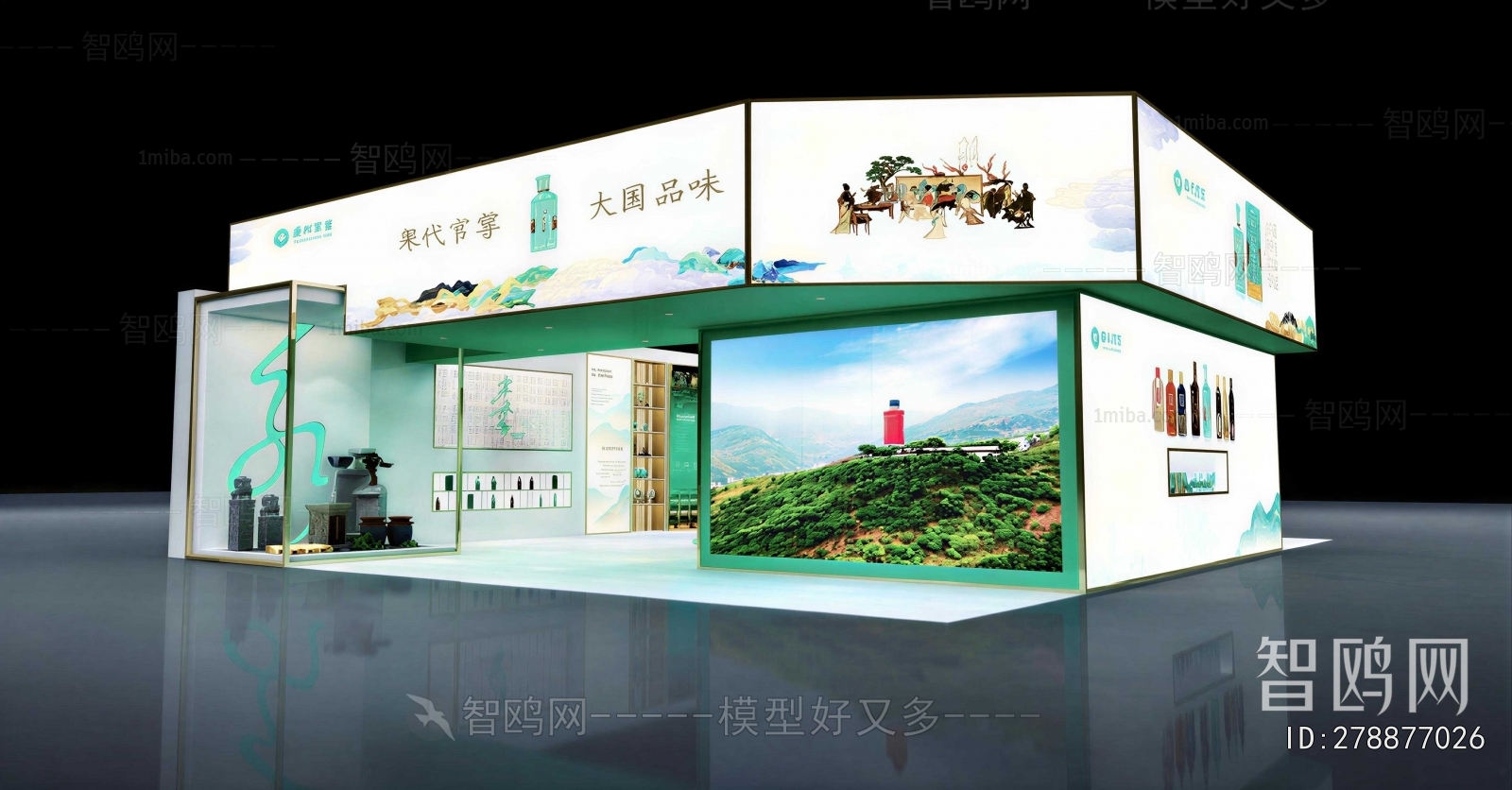 New Chinese Style Exhibition Hall
